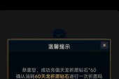 英雄联盟充值礼赠活动详情是什么？参与方式有哪些？