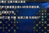 魔兽战斗宏插件使用教程？如何设置战斗宏提高效率？