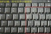 键盘无法输入数字怎么办？常见故障及解决方法是什么？