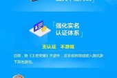 邮箱账号登录王者荣耀的步骤是什么？