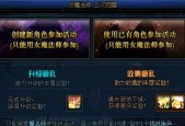 地下城160级法师玩法技巧有哪些？