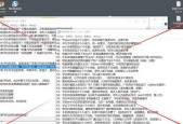 台式电脑不显示桌面怎么办？有哪些快速解决方法？