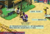 梦幻西游端游合宠在哪里进行？最佳地点是哪里？