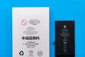 苹果电池戳爆后冒烟为何还能使用？这种情况安全吗？