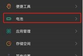 显示屏要设置什么模式？如何根据使用场景调整？