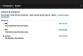 windows11具体推送时间(精选六个解决方案)