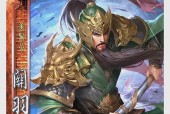 三国杀为何让人烦恼？如何解决三国杀中的问题？