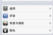 苹果手机备份照片查看指南（利用iCloud备份的照片如何在苹果手机上查看）