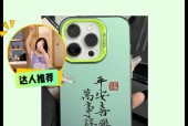 箱子盖手机壳的正确使用方法是什么？