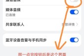 耳机蓝牙反向放置才能出声的原因是什么？