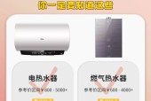 热水器温度显示不准确如何判断冷热水？如何调整热水器温度？