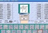 掌握打字技巧的最佳方法（提升打字速度的关键技巧和练习方法）