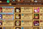 《新塔防三国全民塔防介绍》（全新战略塔防游戏）