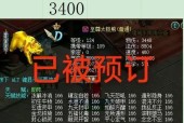 问道端游避免封号的策略有哪些？