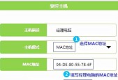 路由器在特定时间段如何连接？设置方法是什么？