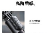 vivo手机自拍杆连接步骤是什么？