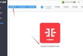如何给PDF加密保护（保护PDF文件安全）
