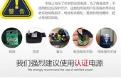 音响电源适配器接开关的方法是什么？操作步骤详解？