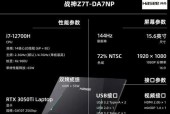 笔记本电脑如何登录飞机游戏？飞机游戏在笔记本上的登录步骤是什么？
