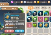 辐射4游戏开局如何快速获取物品？最佳策略是什么？