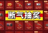 cf每日一元宝箱获得概率是多少？