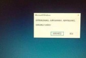 机顶盒圆孔接触不良的解决办法？