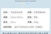 音箱支架左右调节怎么调？调节方法和技巧是什么？