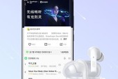 高通畅听蓝牙耳机配对失败怎么办？正确的配对步骤是什么？