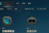 英雄联盟中后期学习技能的意义何在？如何有效利用？