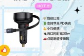 如何正确使用车载充电器？