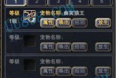 完美世界中的幽冥船是什么？它的历史背景是什么？