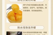 应对难开的水果罐头，这些方法帮助你（妙招分享）