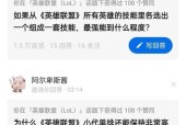 如何设置英雄联盟阿尔卑斯的叫声？