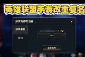 英雄联盟中有哪些天赋是不可更改的？它们的作用是什么？