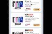苹果手机国行鉴定方法是什么？