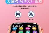 索爱手表解除禁用的方法是什么？