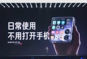 小米折叠屏系统切换操作指南是什么？
