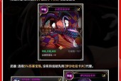 DNF念帝推荐使用哪些传说装备？