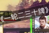 三国杀视之和当当牌区别？视之和当当牌使用场景有何不同？