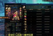 剑魂腰带触发技能的条件是什么？