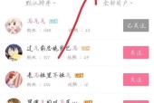 如何在b站快速刷经验值？有效方法有哪些？