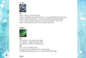 魔兽世界采集技能如何点专精？专精选择的建议是什么？