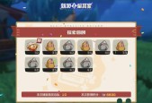 洛克王国努力果缺失如何培养宠物？