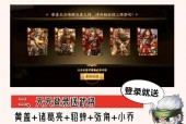 三国杀小活动的玩法指南是什么？