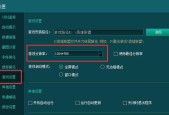 如何设置英雄联盟中的英雄显示按钮？