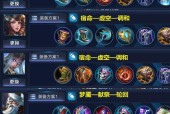 王者荣耀铭文3解锁条件是什么？