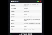 疑似摩尔线程S90曝光，对标RTX4060