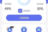 选择最好的WiFi信号测试软件app（提供高效准确的信号测试）