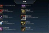 英雄联盟鳄鱼标题设置方法是什么？如何自定义？