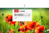 选择最适合做课件ppt的软件（为您推荐一款功能全面）